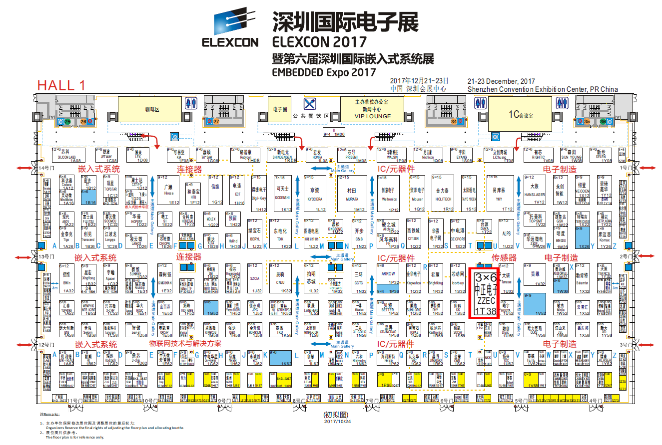 20171213113238_51808 20171213113238_51808