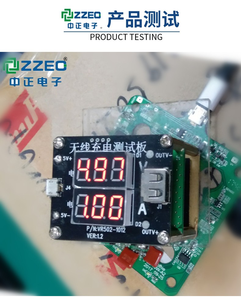 無線充CBB21詳情頁_09