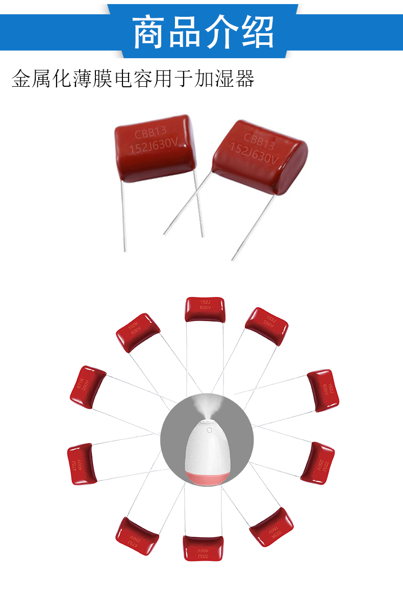 加濕器 詳情頁產(chǎn)品展示