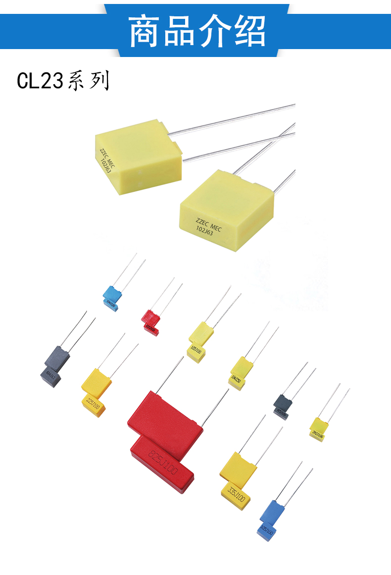 CL23 詳情頁(yè)產(chǎn)品展示